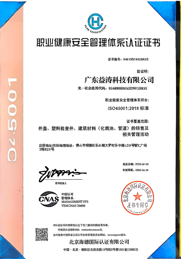 谷城荣誉证书